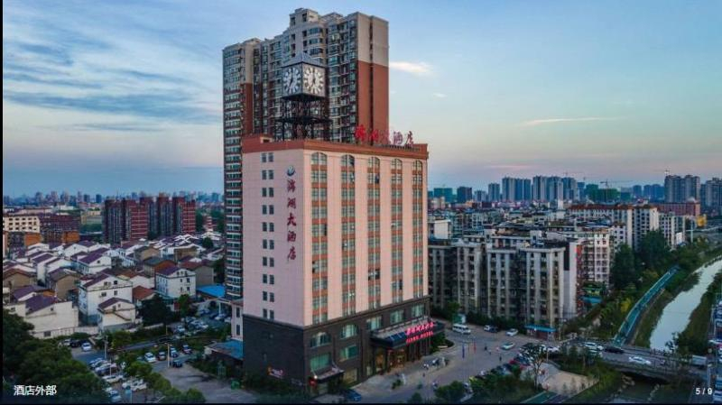 Jinhu Hotel