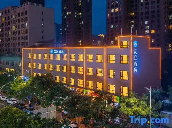 HanTing Hotel (Lanzhou Convention and Exhibition Center Grand Theater)