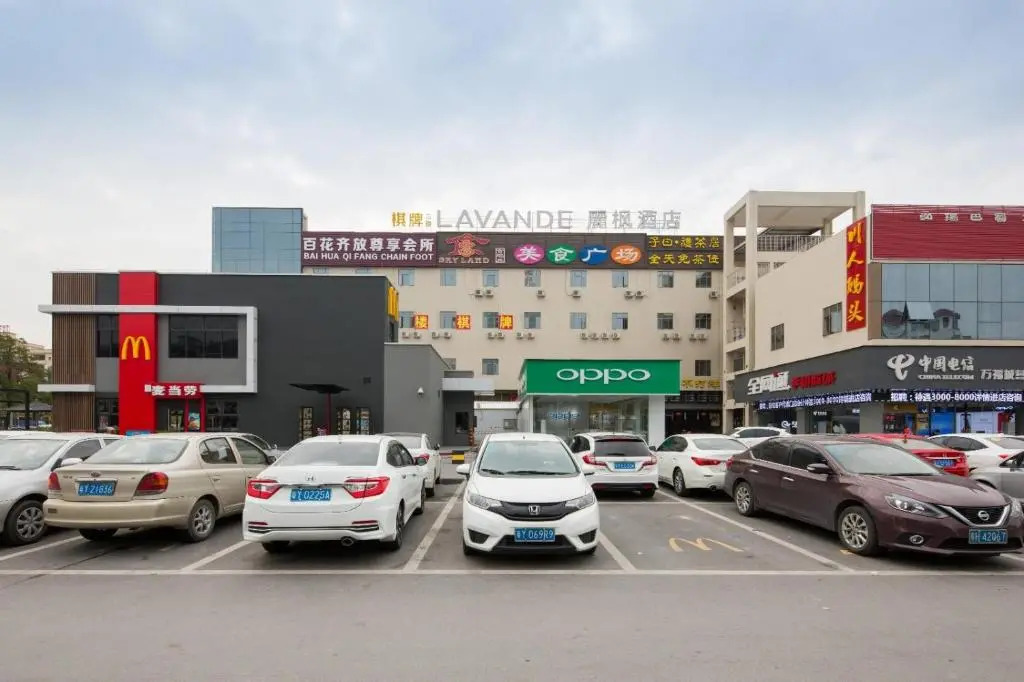 Lavande Hotels·Foshan Lishui Heshun Wanfu City