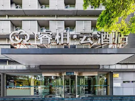 Ripple Hotel (Anqing Wuyue Plaza Open University)