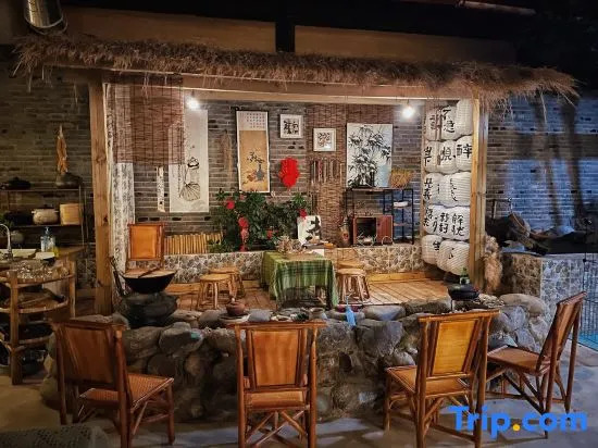 Yisu Boutique Inn
