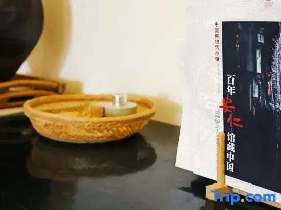 Yinghao Hotel