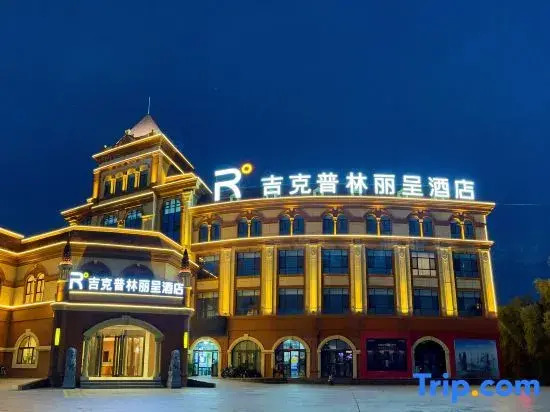 Rezen Hotel Burqin