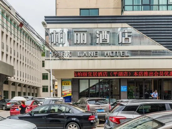 Park Lane Yiju Hotel (Jiangmen Taishan Pedestrian Street Pinghu Road)