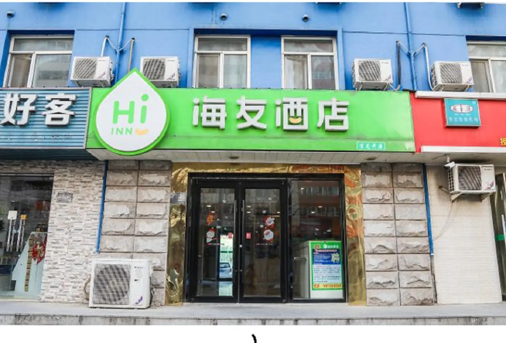 Hi Inn Beijing Pingguoyuan