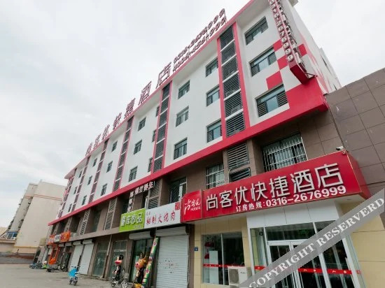 Shankee Express Hotel (Langfang Sixth Avenue Traditional Chinese Medicine Hospital)