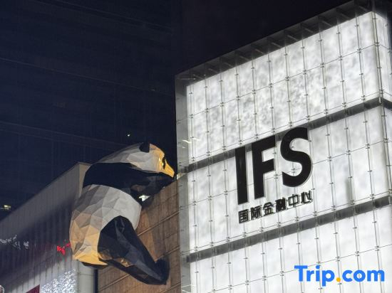 Hanting Hotel Chengdu Tianfu Square Chunxi Road