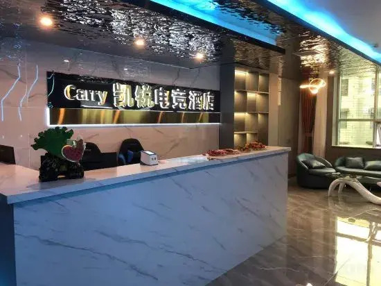 Kairui E-sports Hotel