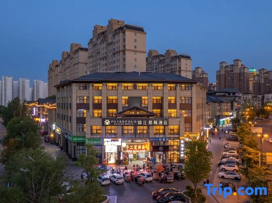 Jinjiang Metropolo Hotel (Xining Haihu New District Wanda Plaza Branch)