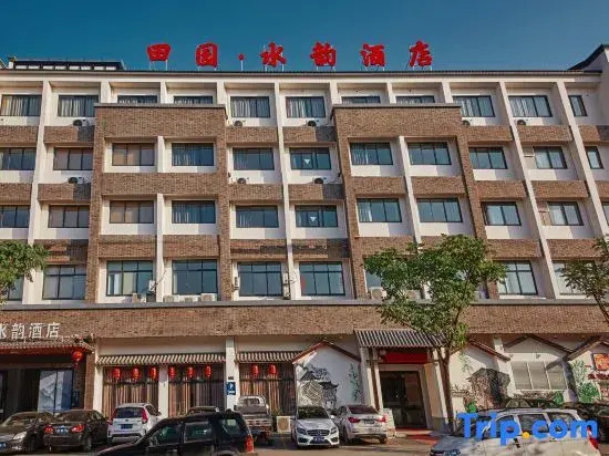 Deqing Tianyuan • Shuiyun Hotel