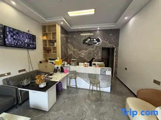 Xiamen Xianyu Homestay (Alohai City Plaza Store)