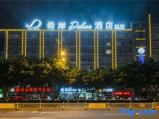 Xi'an Deluxe Hotel Jiangyang District Government Luzhou Police College Branch