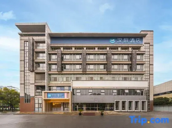 HanTing Hotel (Wuxi Yuantouzhu Scenic Area)