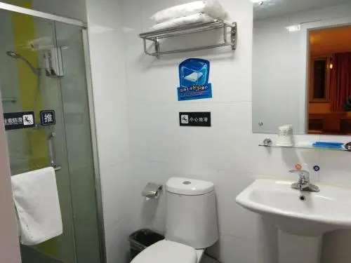 7 Days Inn Wuhan Jianghan Road Jiqing Street Branch