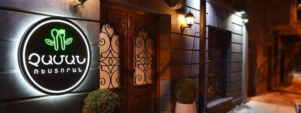 Comfortable Appartments in the Center of Yerevan