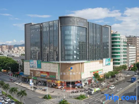 JI Hotel (Shenzhen International Convention and Exhibition Center Fuhai)