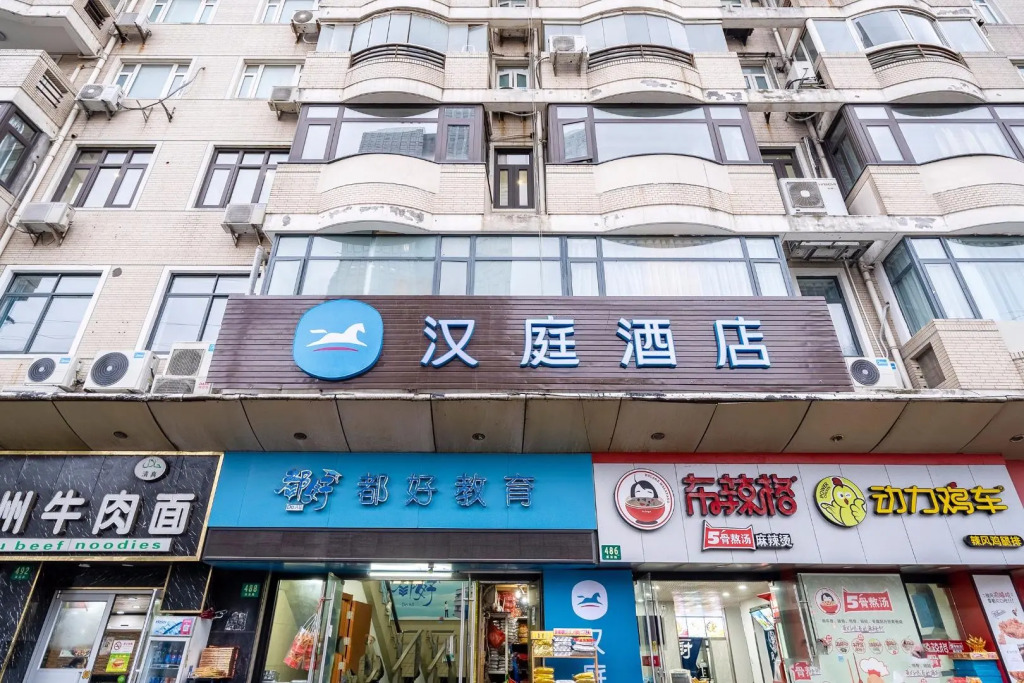 Hanting Hotel Shanghai Lujiazui Yuanshen Sports Center Metro Station