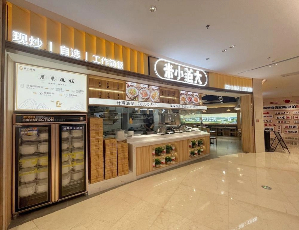 Bafang Express Hotel Dongguan Humen Taisha