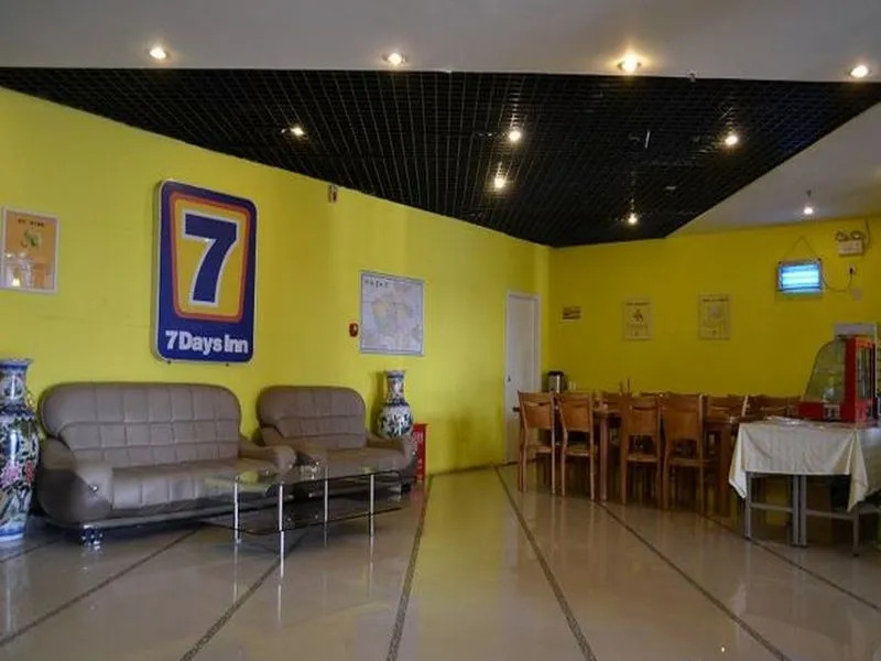 7Days Inn Zhengzhou Jinshui Road Zijingshan Subway Station