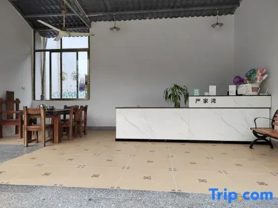 Yanjiawan Homestay (Nankunshan National Forest Park)