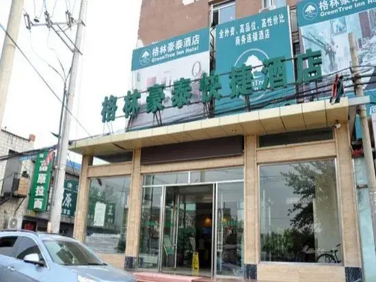 GreenTree Inn (Beijing Beiqijia Litang Road)