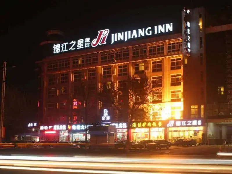 Jinjiang Inn Liaocheng Coach Station