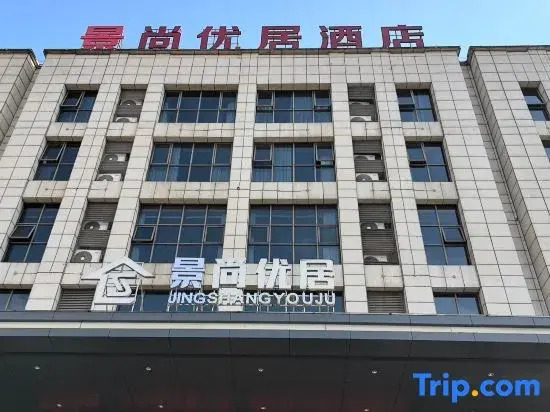 Yunshang Youju Hotel