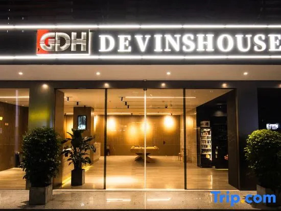 Dewenjia Huajing Hotel (Guangzhou Huaguoshan Park Subway Station Branch)