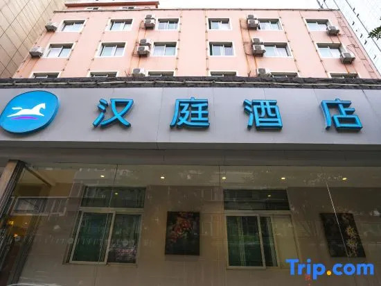 Hanting Hotel Taiyuan Wuyi Road Shandaeryuan