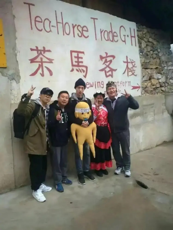 Tiger leaping gorge tea horse gasthaus