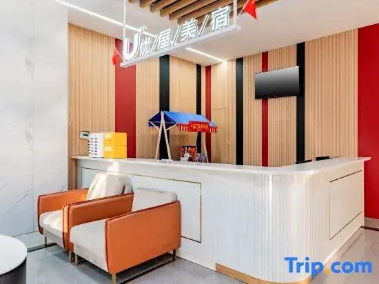 Uhome Hotel Hohhot Golden Bridge