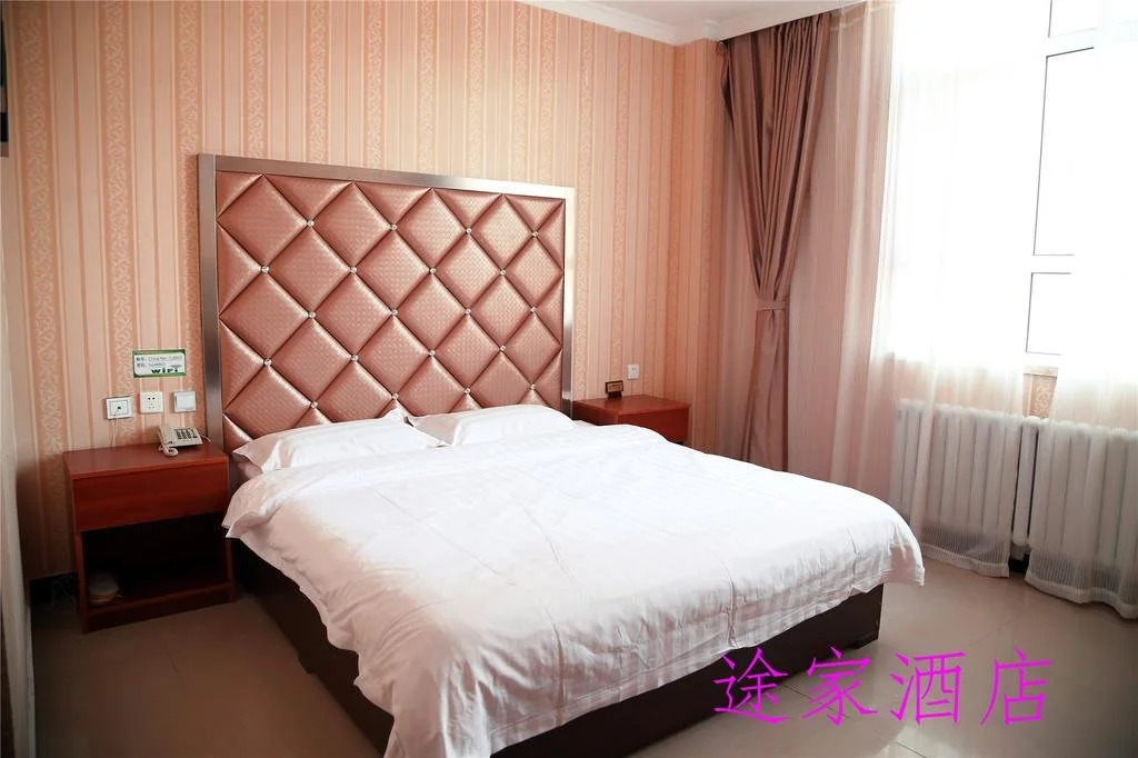Chongli Tujia Express Hotel