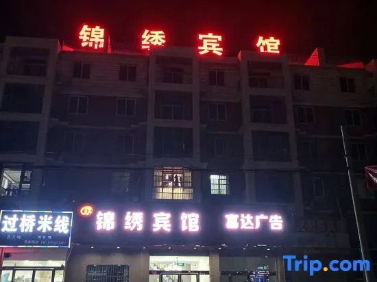 Huaiyuan Jinxiu Hotel