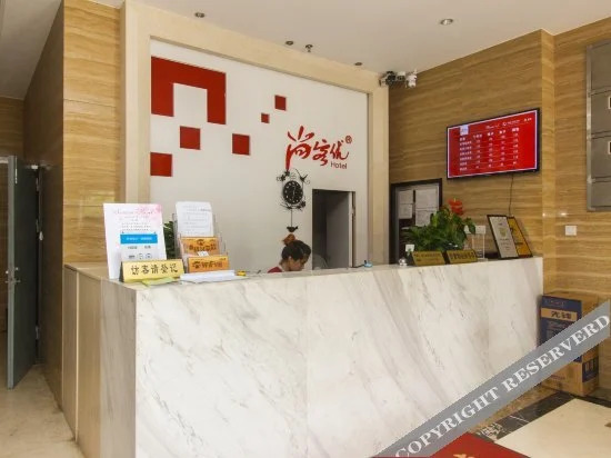 Shankee Hotel (Kunshan Dianshan Lake Scenic Area)