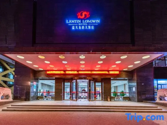 Lamtin Longwin Hotel Wuhan