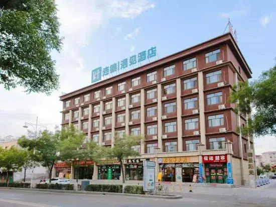 Yujian Hotel