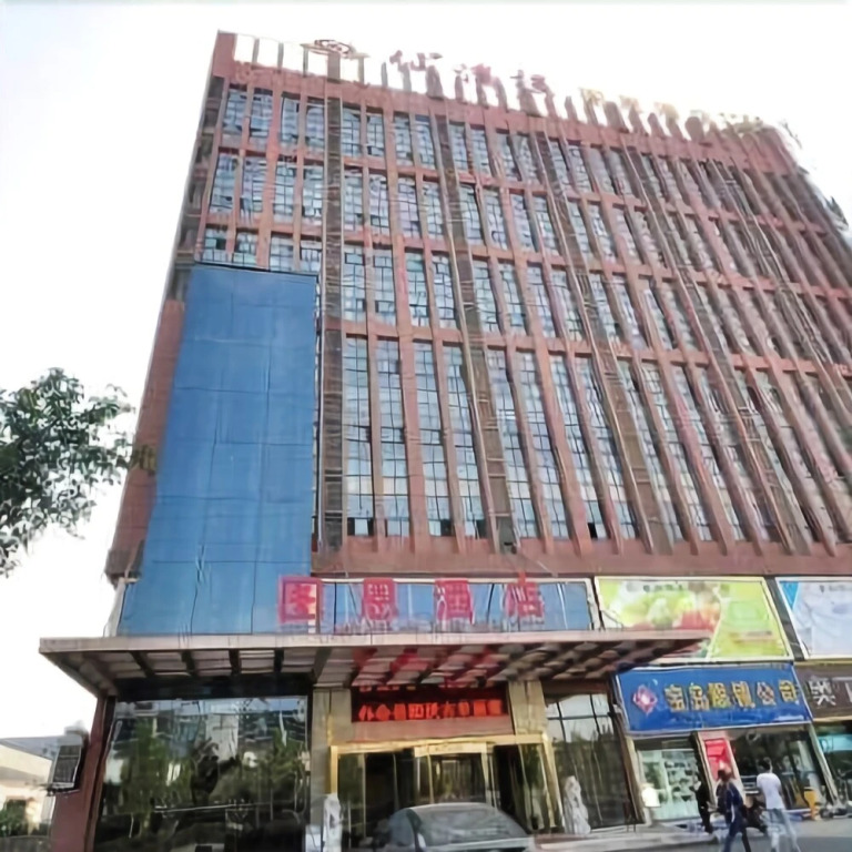 Xian Man Lou Tu En Hotel