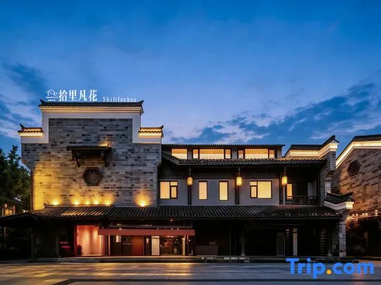 Song Studies | Shili Fanhua · Courtyard Songxue Courtyard Boutique Stay