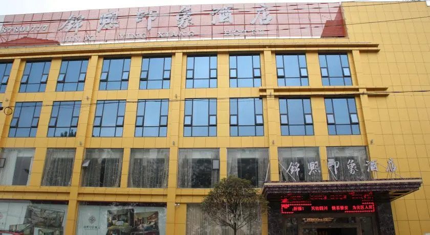 Chengdu Jin Hee Impression Hotel