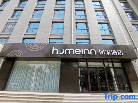Homeinn · neo