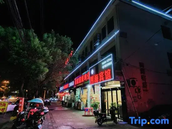 Yuyao Sihai Hotel (Si Branch)