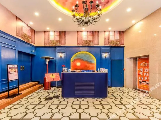 Han Tang. Shang Ke Theme Hotel(Xiao Shi Zi Branch)