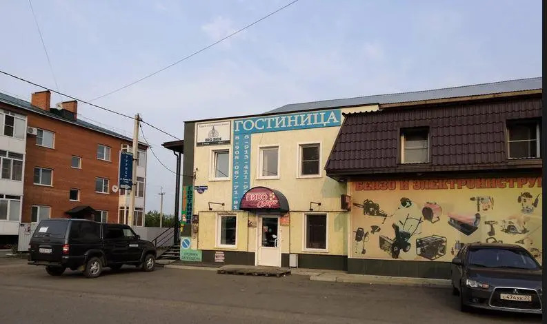 Турист