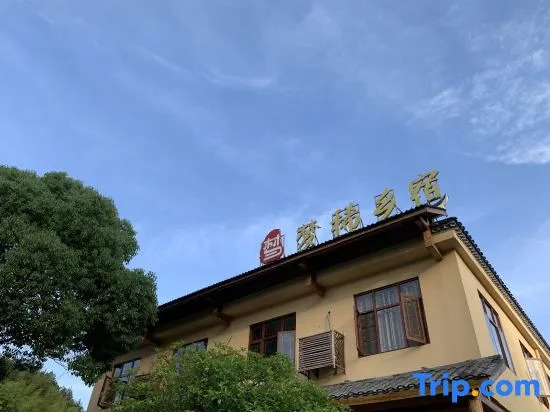 Shaoshan Dream Good Villa