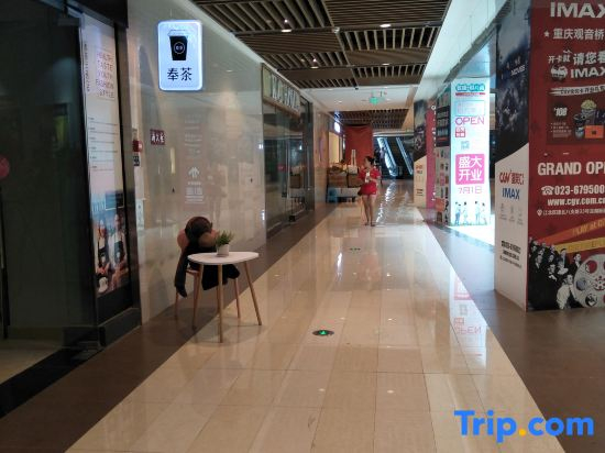 Bei'ou Aosi Hotel (Chongqing Hongqi Hegou Light Rail Station)