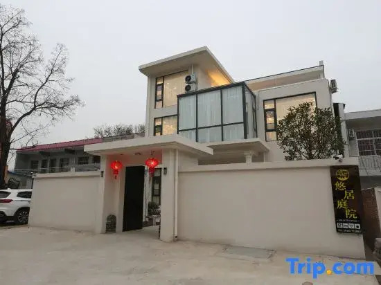 Xi'an Youju Courtyard