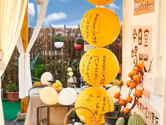 ShiGuangYuAn Homestay