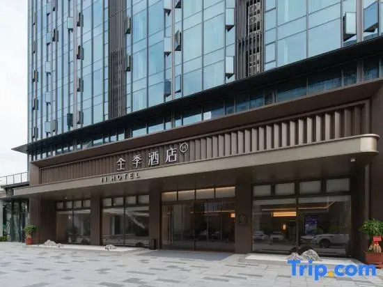 JI Hotel (Xiamen Huandong Yungu)