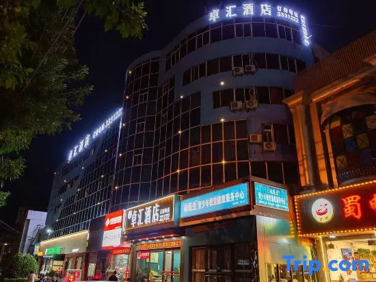 Zhohui Hotel (People's Road Luohe No.2 Senior High School Branch)