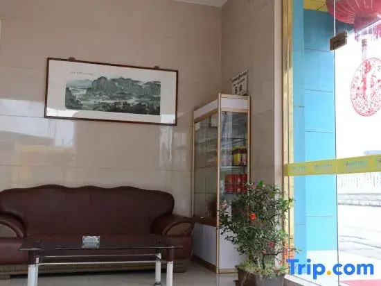 Wutongshu Hostel Changzhou Fulante Wuyi